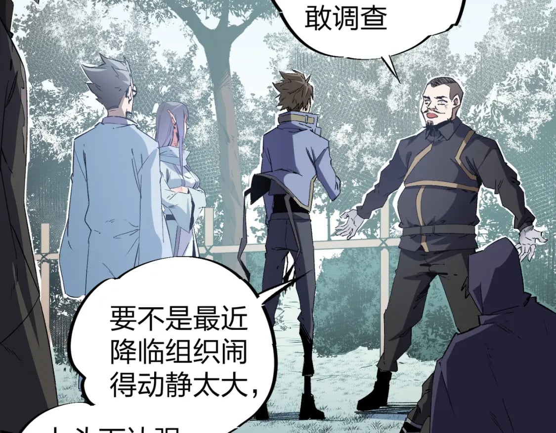 第51话：单人绕后，我叫吕妙玲！64
