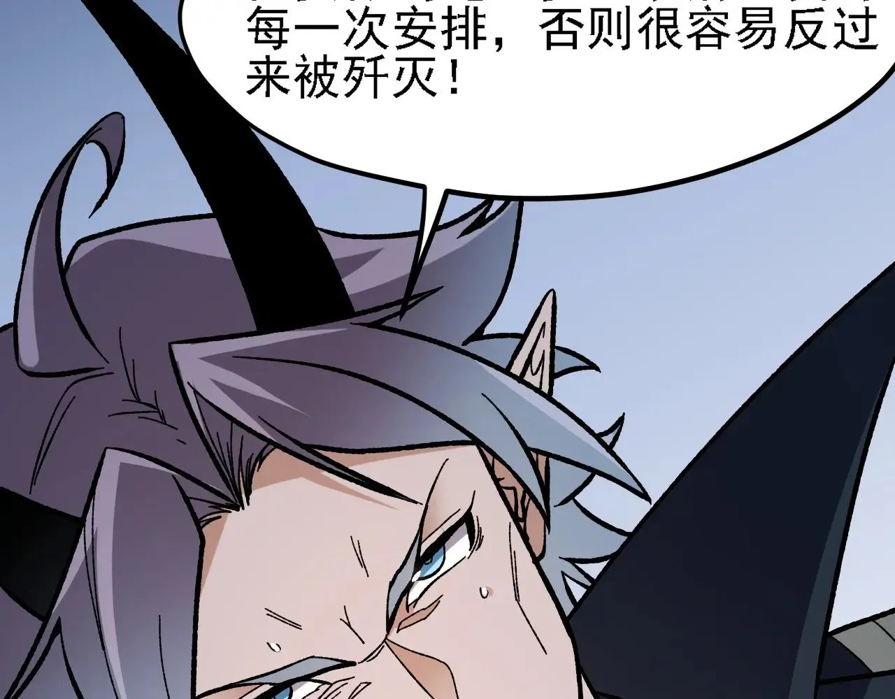 第118话 信息？内讧？一切尽在掌握中！60