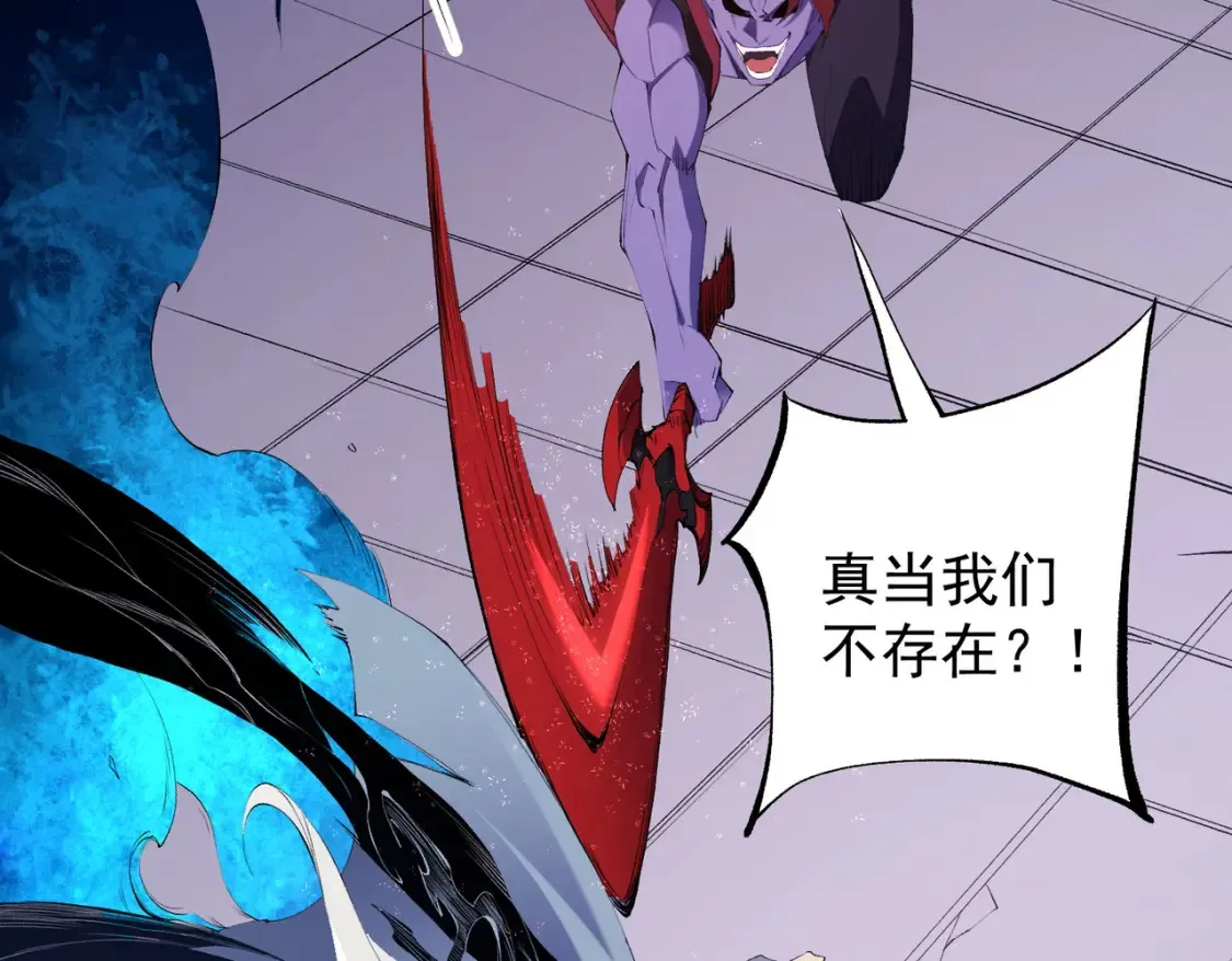 第104话 大开杀戒？还有更好的手段！12
