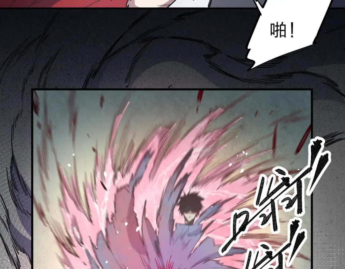 第42话 激战，空间魔法师！31