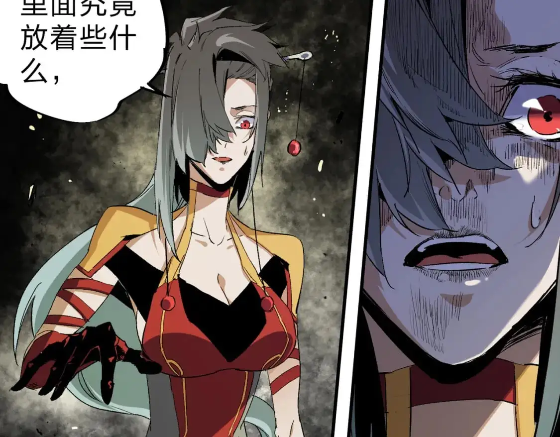 第80话：被神禁止的地方69