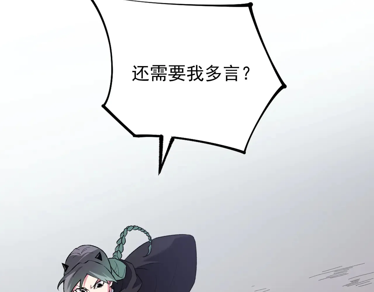第115话 战争开始！首战先投降？51