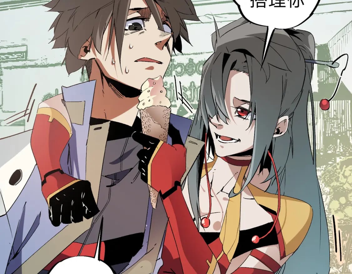 第61话 凝脂被驱散，显现的印记！16