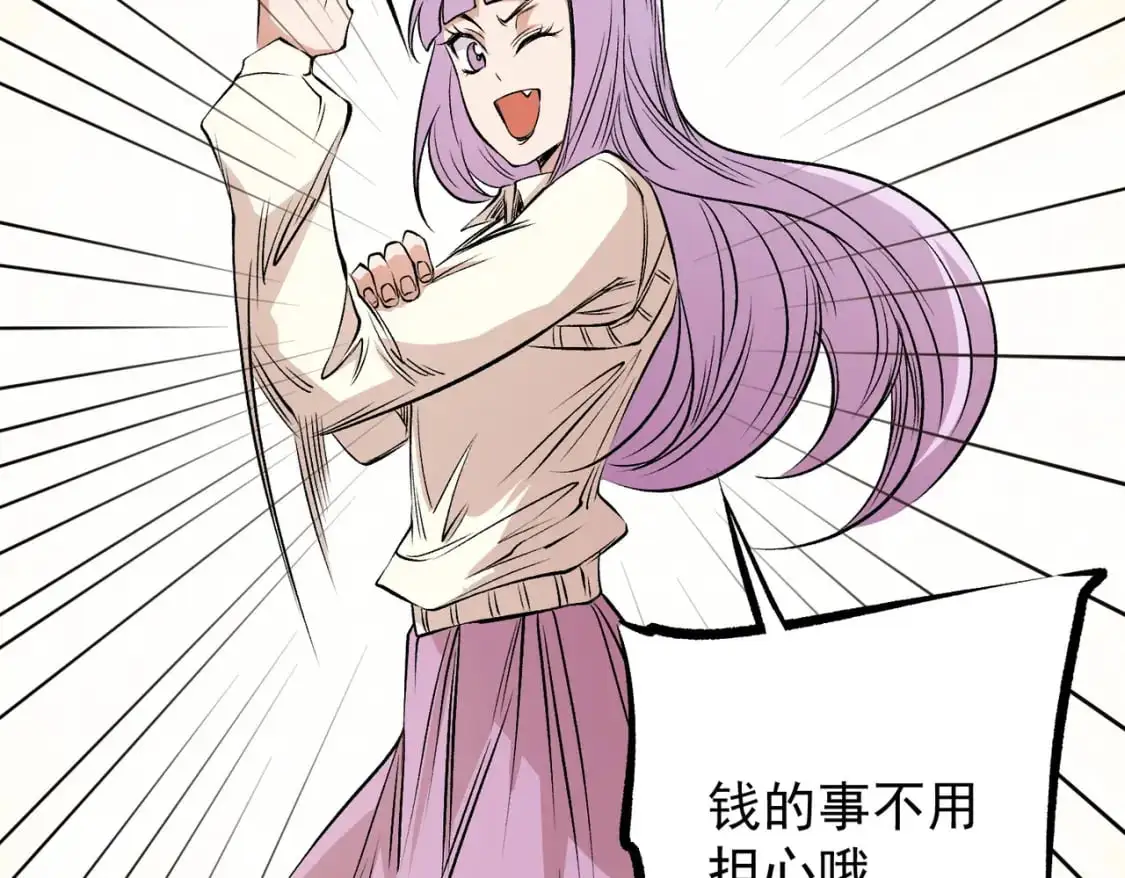 第93话 再幸福，也只是虚幻罢了18