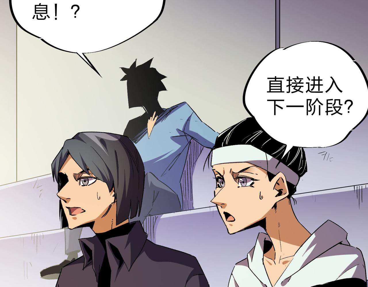 第4话 开始，火力覆盖！79