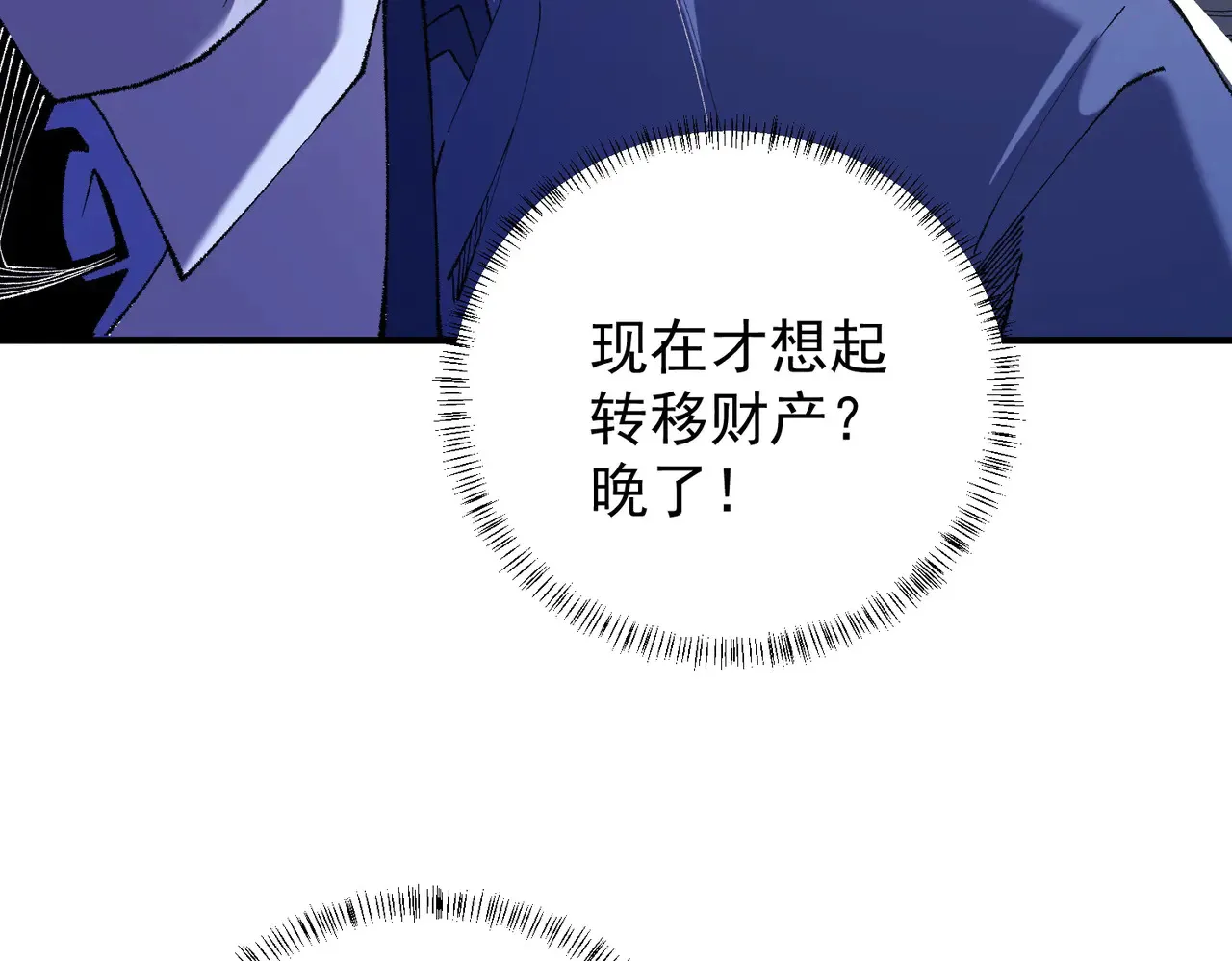 第115话 战争开始！首战先投降？24