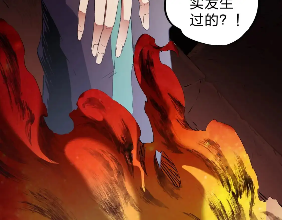 第95话 只是单纯的想杀罢了！（加更）104