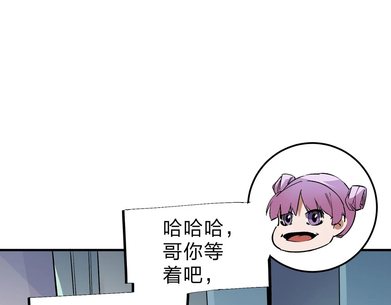 第25话 没有战术，全靠硬实力！94