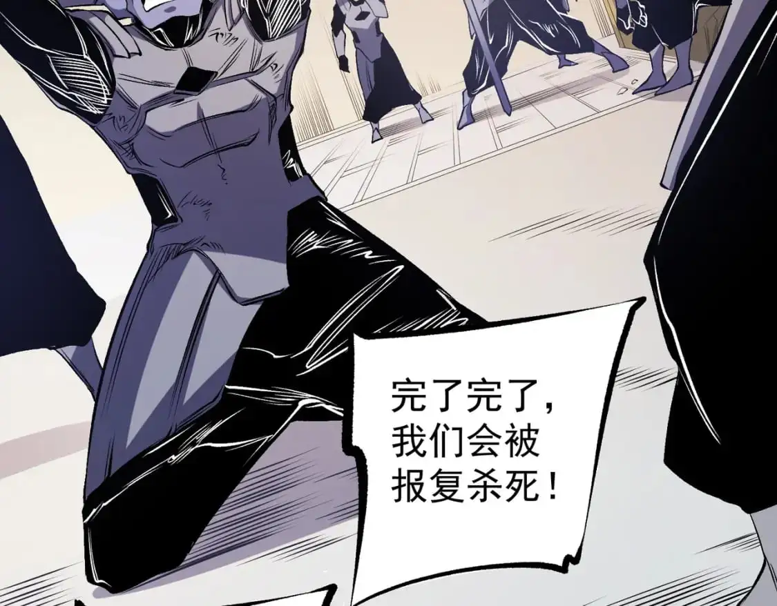 第89话 黑暗世界的老熟人？70