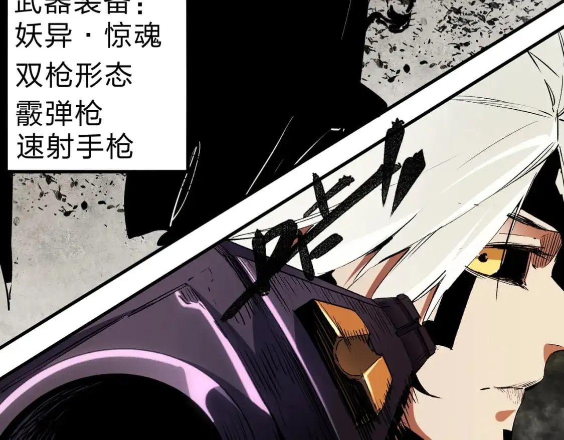 第90话 卡BUG？可以试试！85