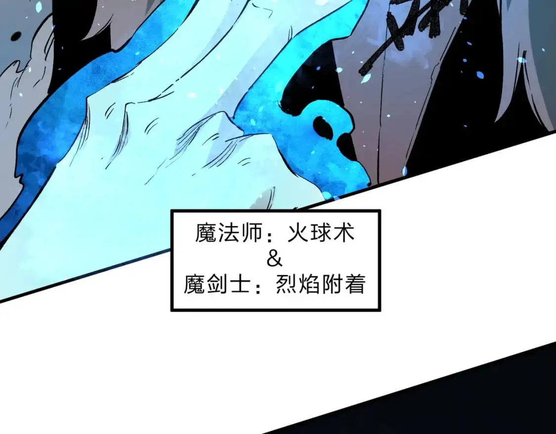 第76话 喜欢拼数值？那就拼个够！99