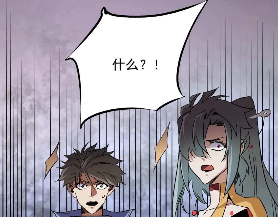 第66话：超强防御？直接攻击内部！144