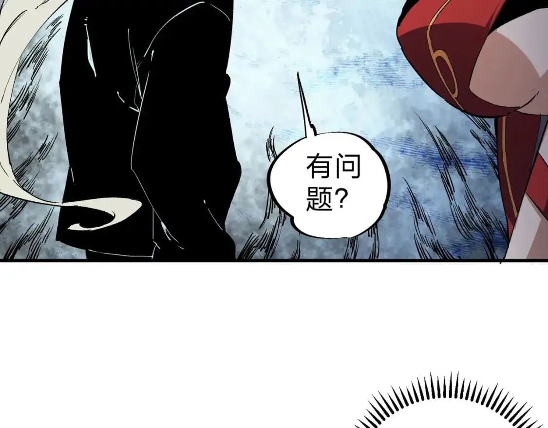 第85话 不可能完成的目标？成为七十二柱恶魔！41