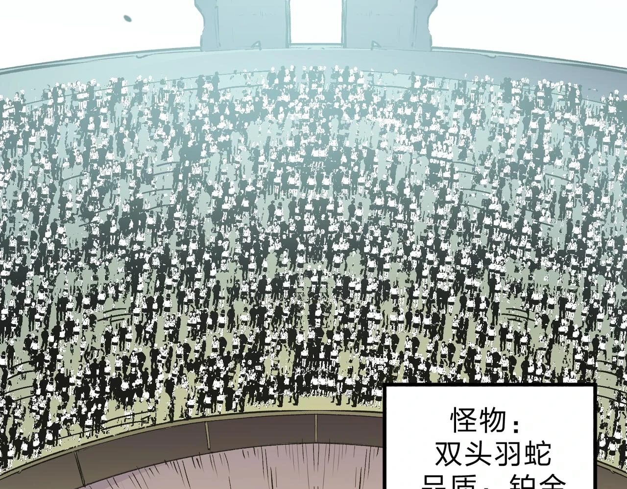 第25话 没有战术，全靠硬实力！5