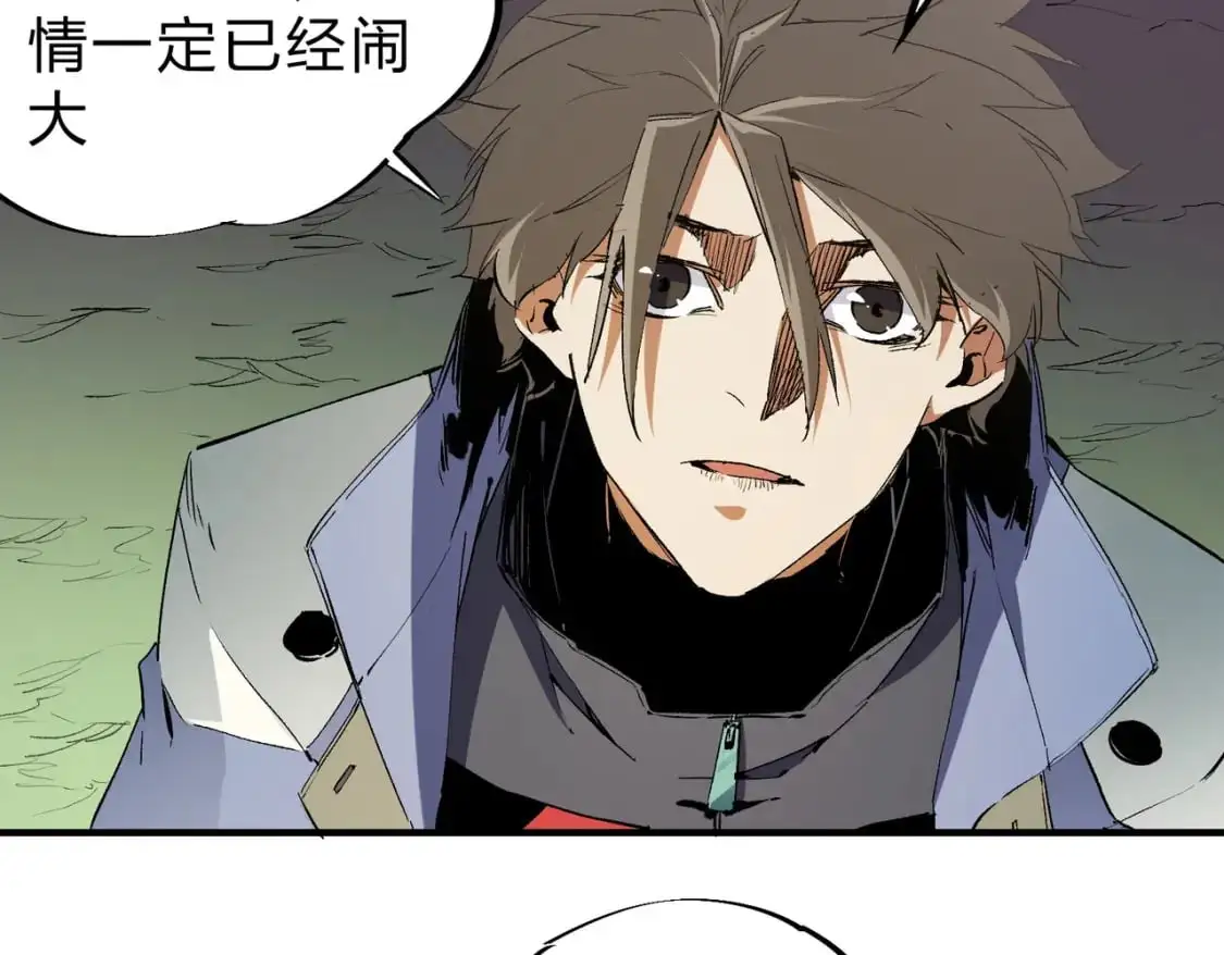 第80话：被神禁止的地方45