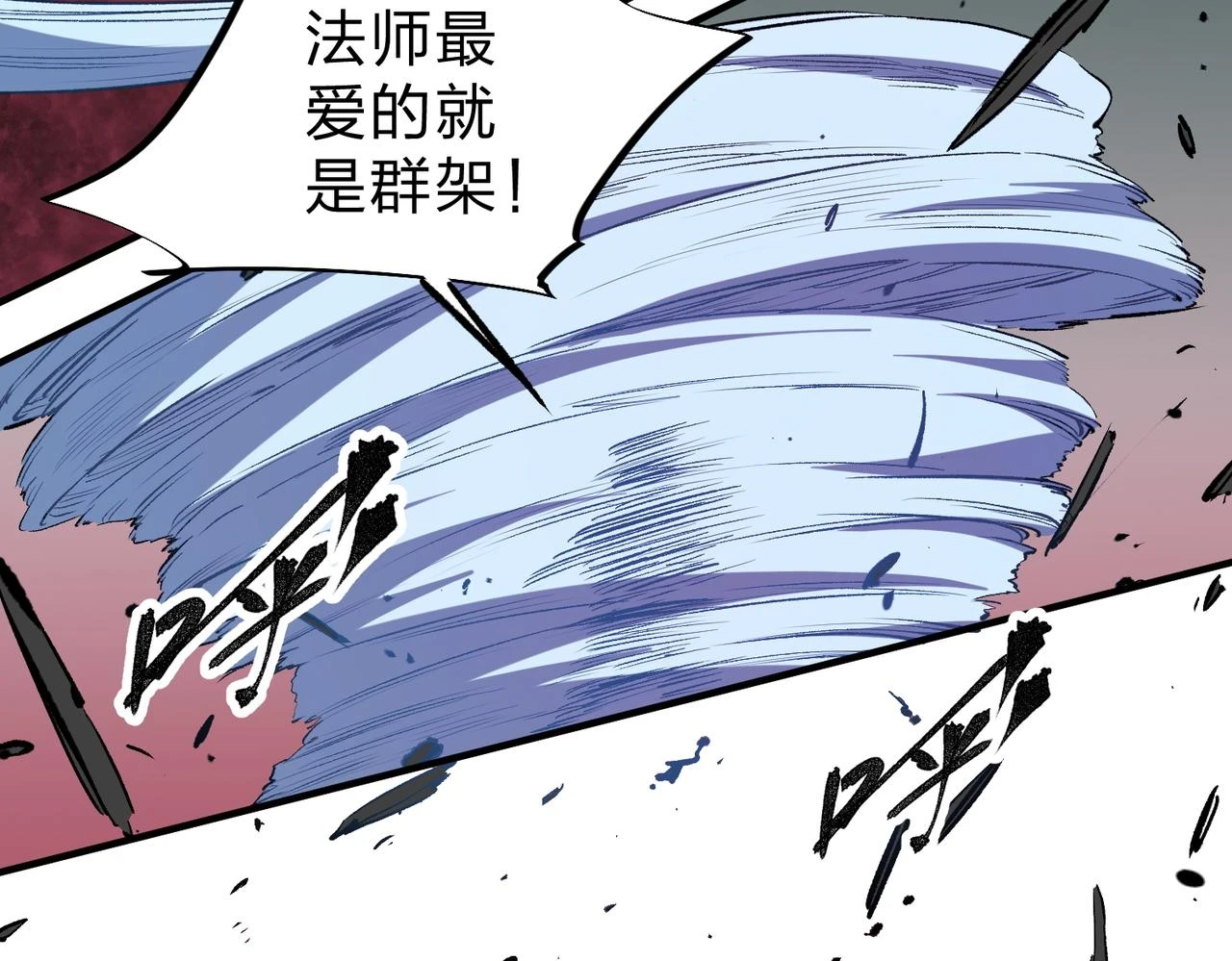 第26话 裂缝侵蚀，黑暗世界的影响54
