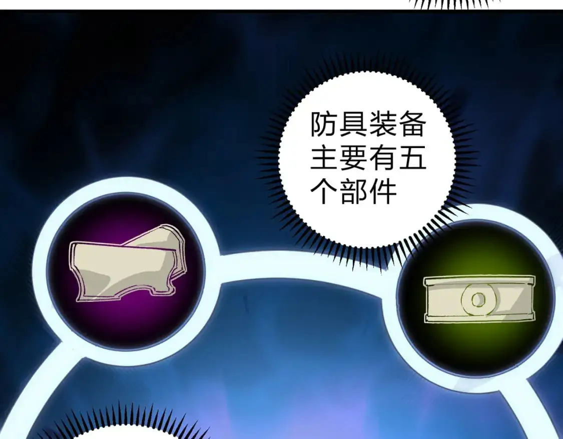 第85话 不可能完成的目标？成为七十二柱恶魔！100