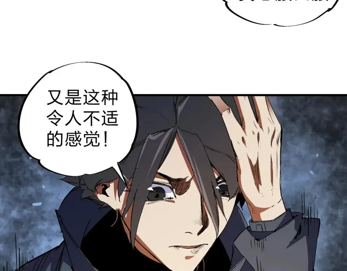 第94话 踏入，虚无之城？87