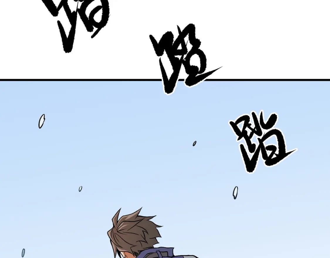 第69话：技艺融合的精粹，在于技能创造！113