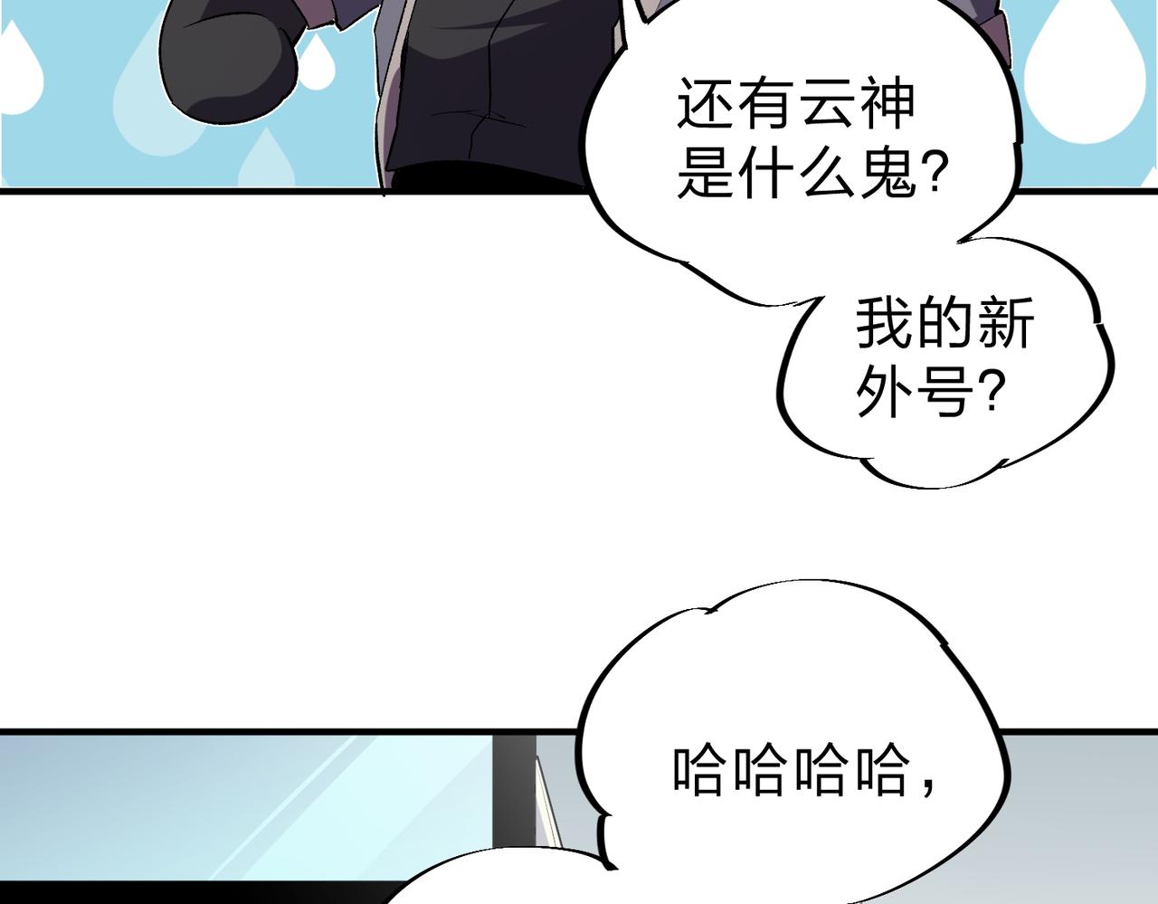 第8话 拿下，省状元！37