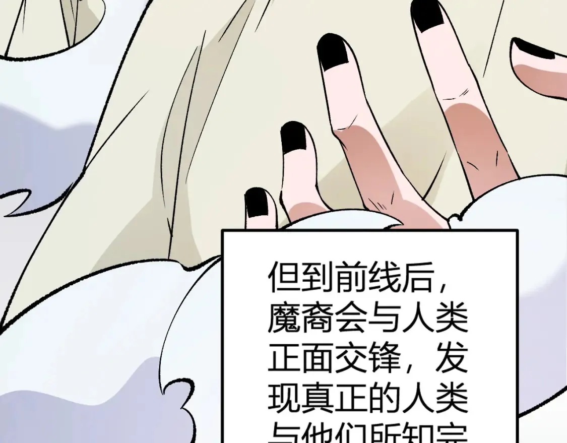 第114话 本国财富本国花，一分别想带出去！20