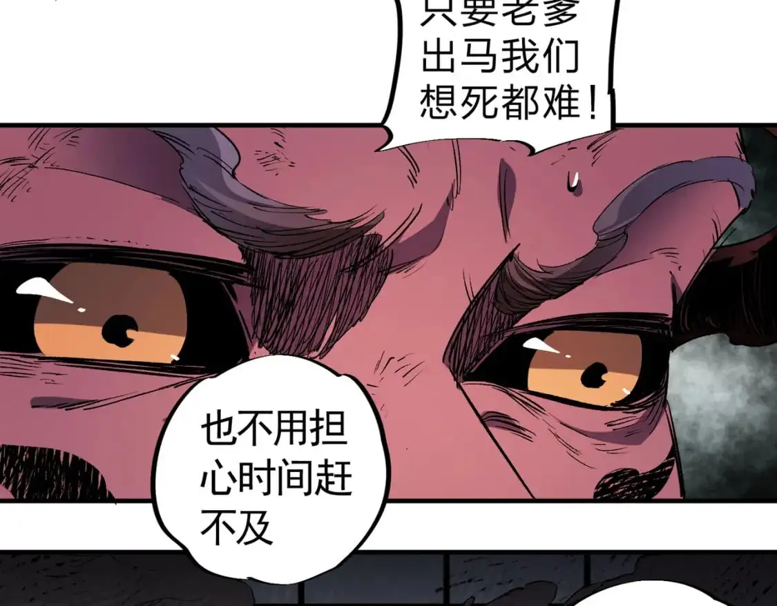 第95话 只是单纯的想杀罢了！（加更）11