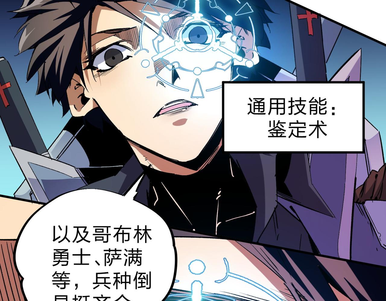 第3话 无法复刻的操作8