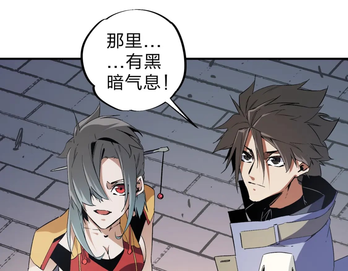 第61话 凝脂被驱散，显现的印记！33