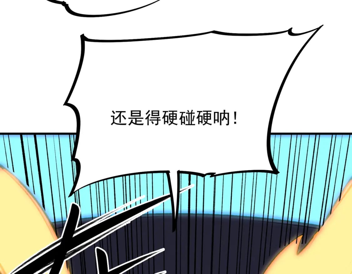 第29话 虐完还诛心！不过是经验包罢了32