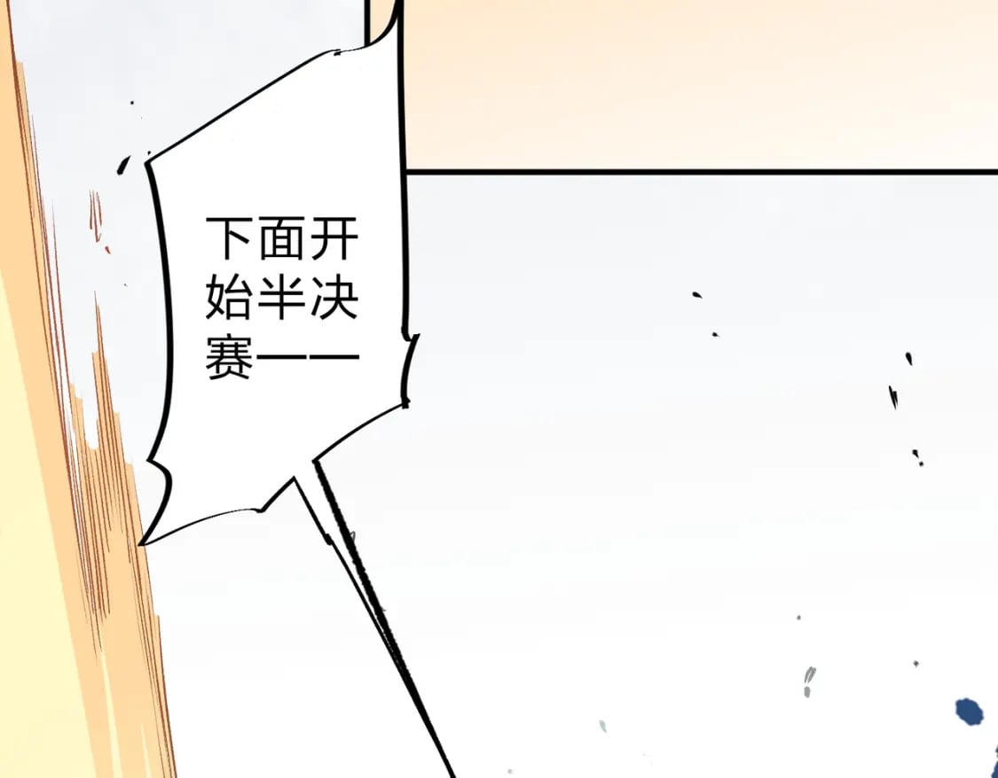 第33话 绝对优势，拿下个人赛第一！66