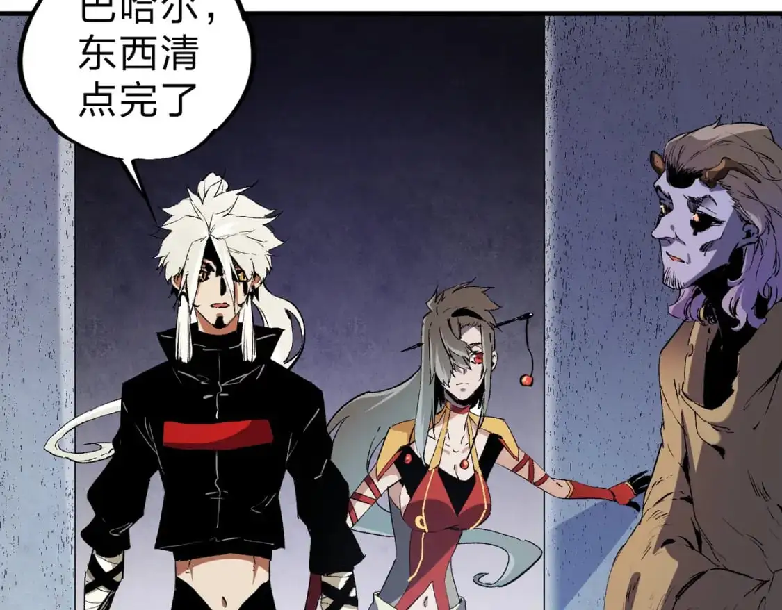 第85话 不可能完成的目标？成为七十二柱恶魔！31