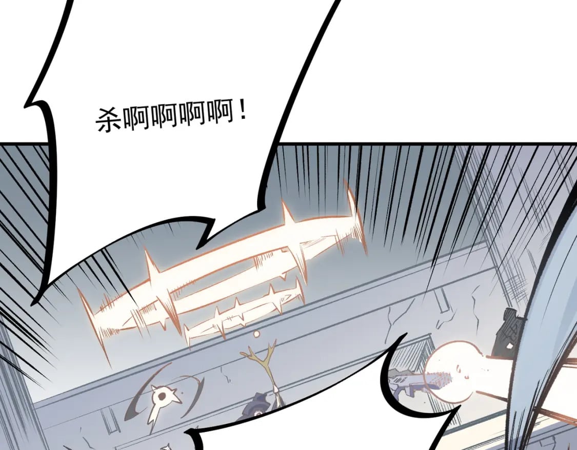 第46话：紧急情况，返回东云市！84