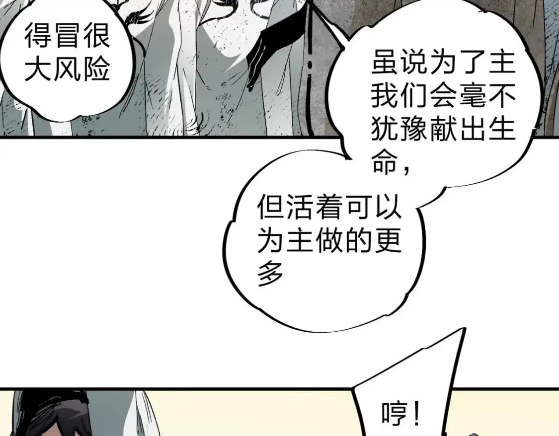 第90话 卡BUG？可以试试！23