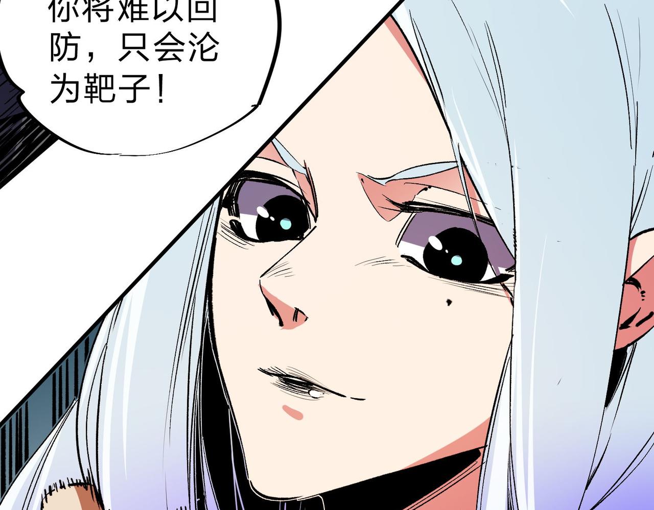 第18话 全场寂静，凡人之血碾压银月血脉！59