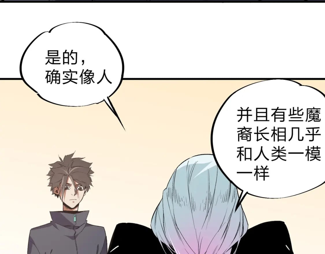第56话 不好意思，名额我收下了！62