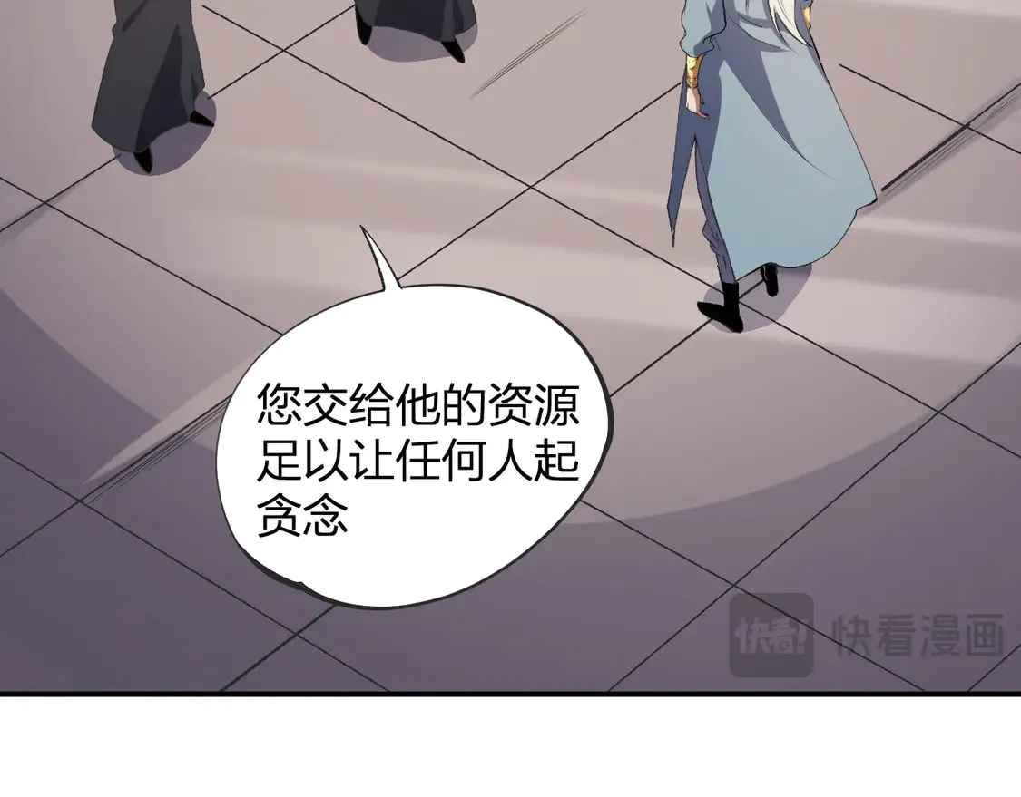 第110话 全国备战，还需新的火焰59