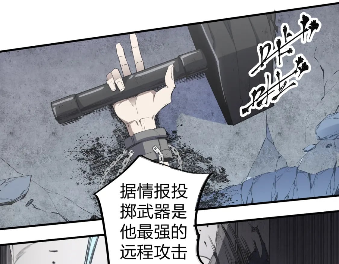 第47话：碾压，一个也别想逃！58