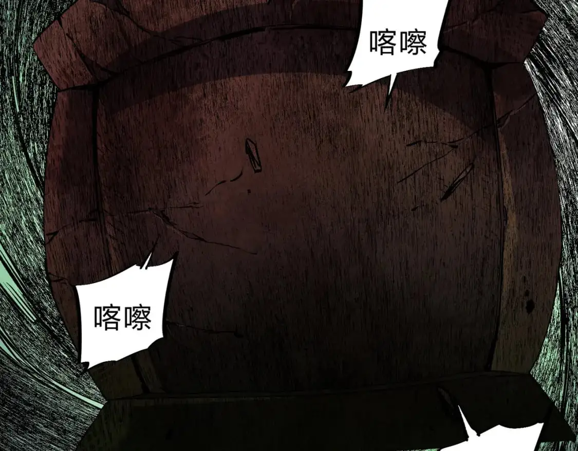 第85话 不可能完成的目标？成为七十二柱恶魔！66