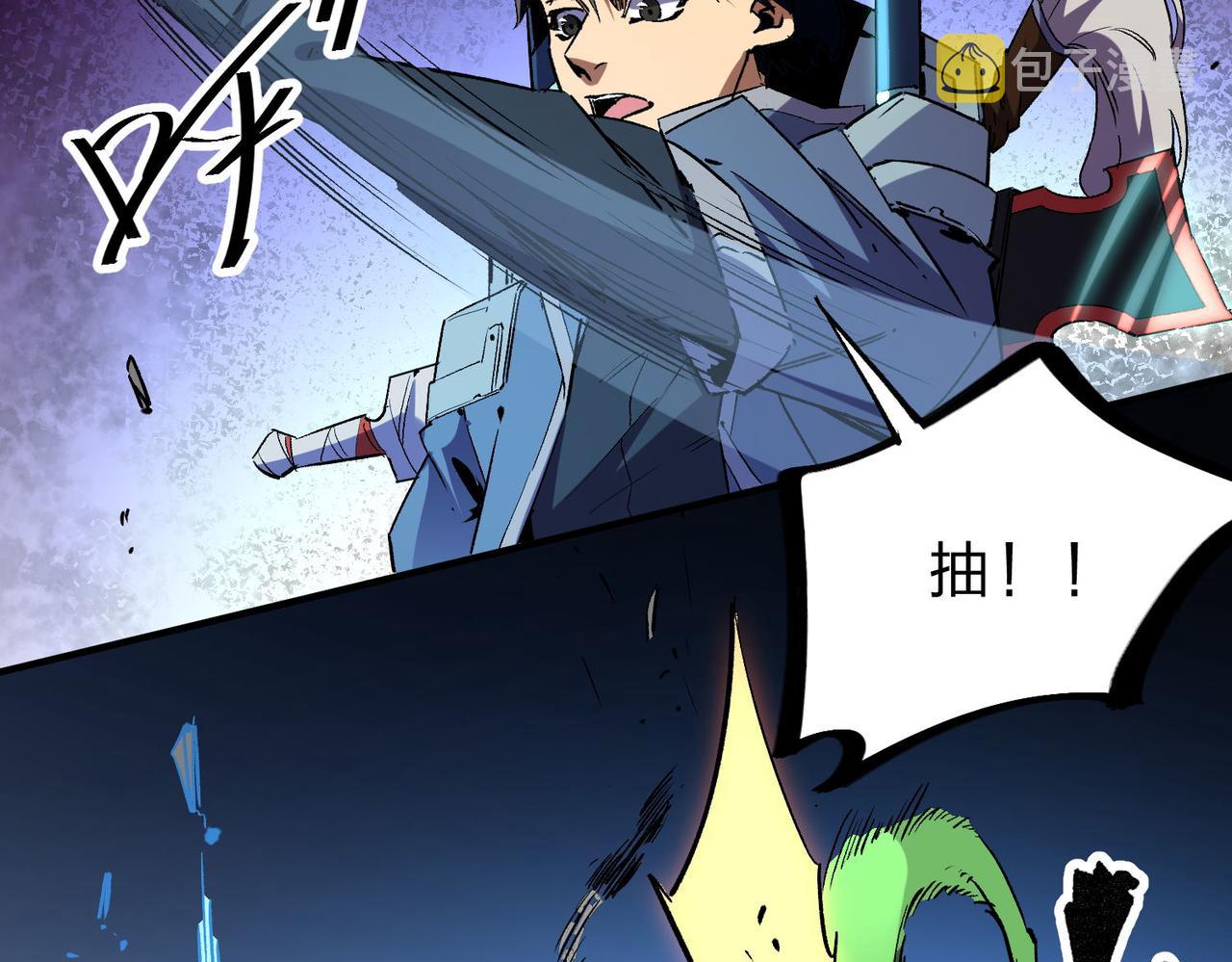 第4话 开始，火力覆盖！20