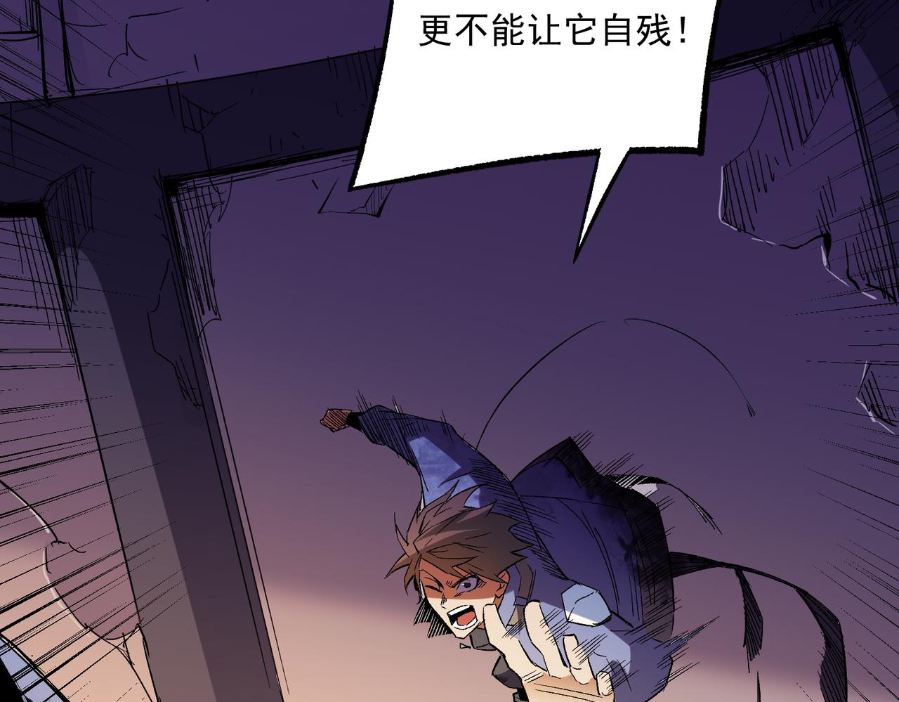 第15话 隐藏关卡！131