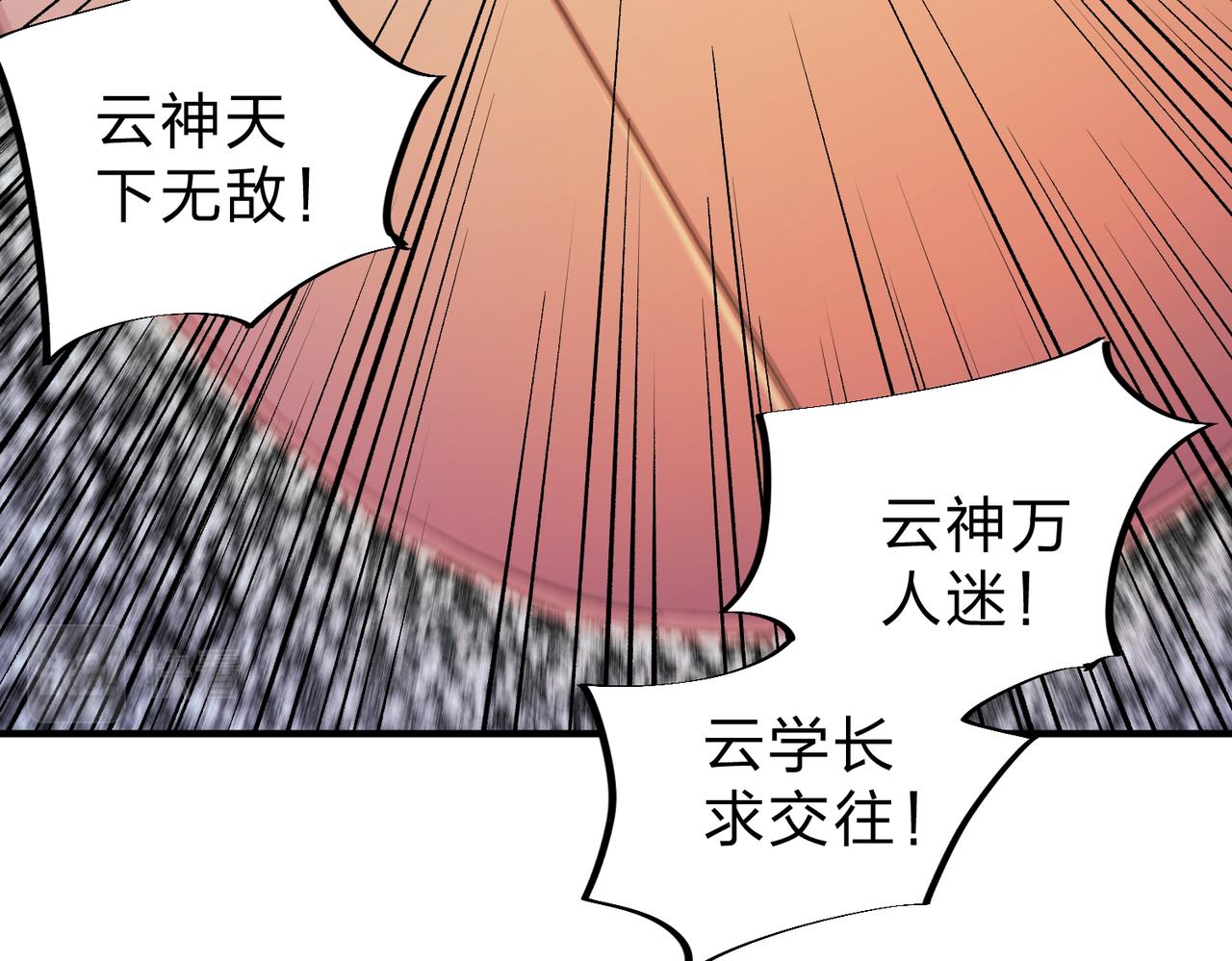 第8话 拿下，省状元！35