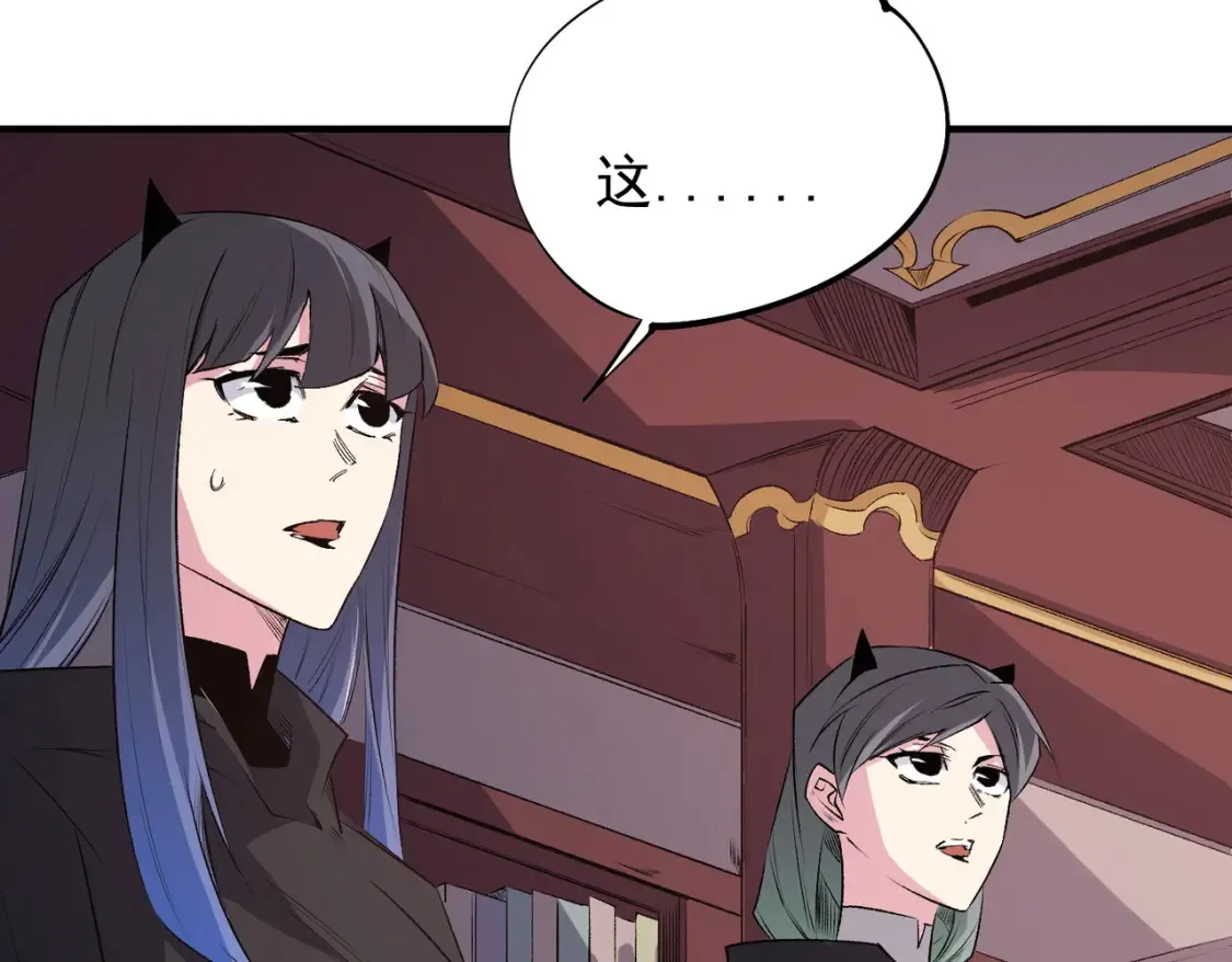第106话 师徒对决，另一个夏倾城！7