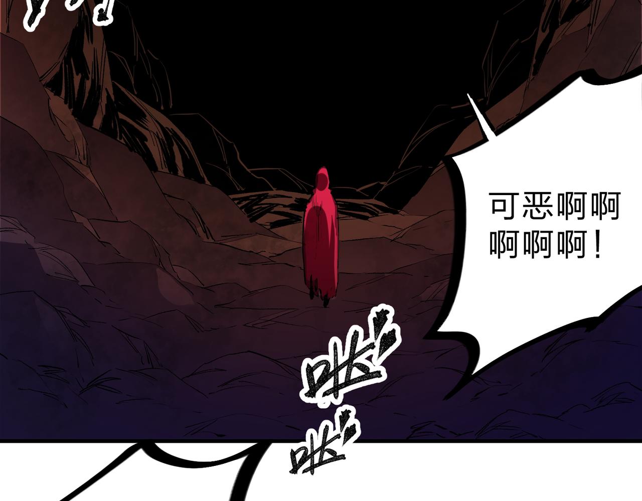 第20话 魔尊天赋，夜之瞳！120