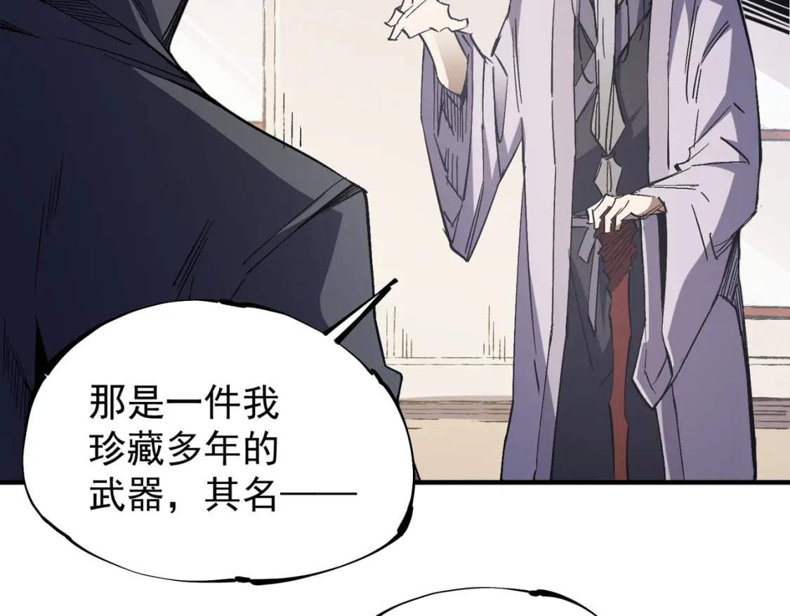 第44话 确实很‘稀罕’131
