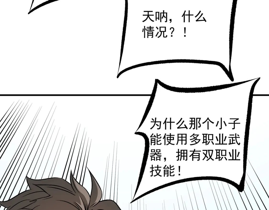 第72话 全球直播，黑暗信徒入场？！123