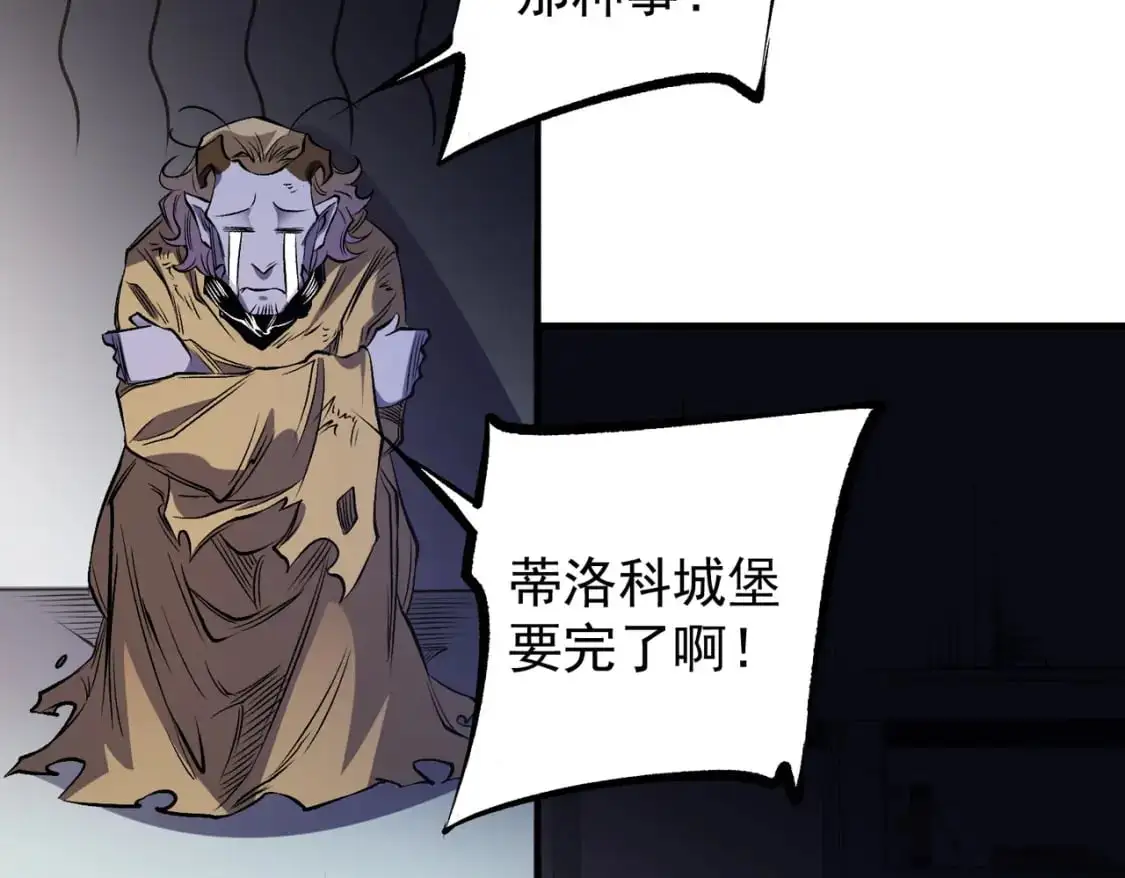 第89话 黑暗世界的老熟人？72