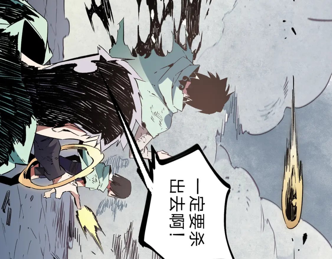 第41话 黑暗气息侵蚀，危险的遗弃之城！85