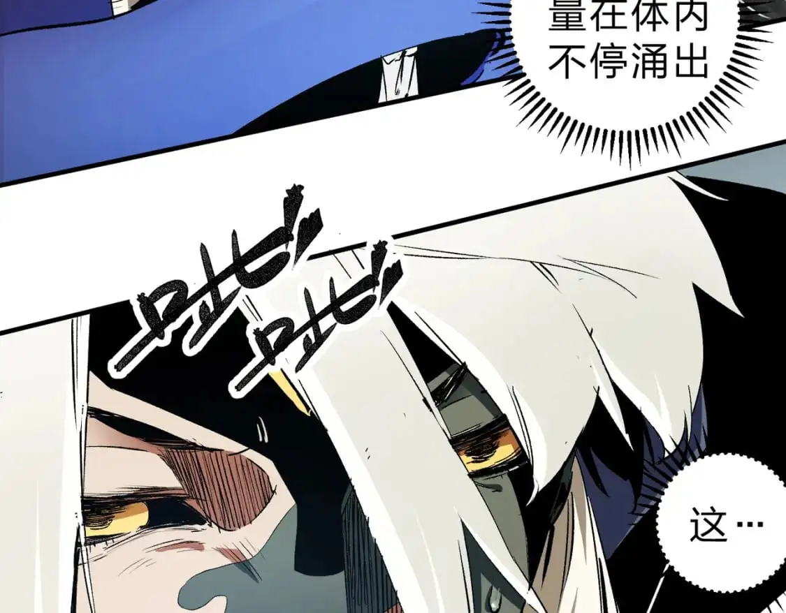第91话 黑暗相融，无极魔身！31