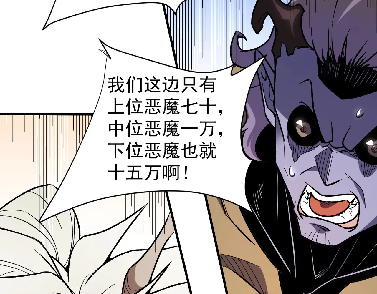 第115话 战争开始！首战先投降？92