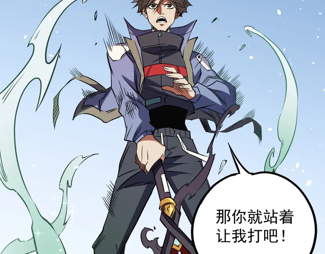 第66话：超强防御？直接攻击内部！57